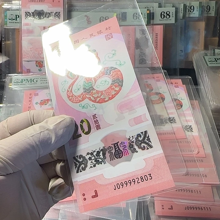 塑料099992803大关门无47