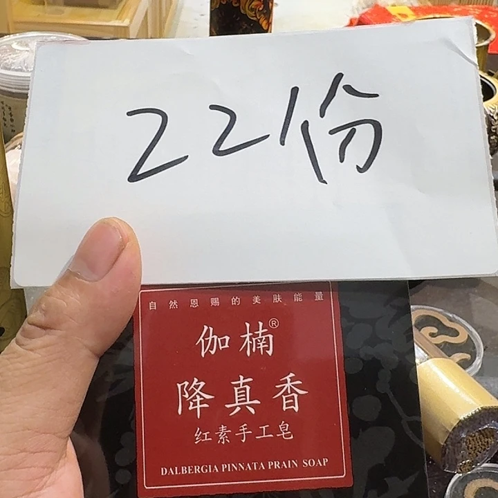 今天,888899899999999