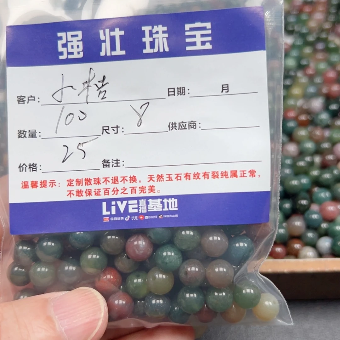 合金手链玛瑙/玉髓小*子