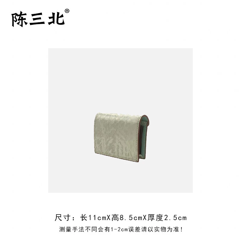 陈三北DZ917【猪鼻子卡包】薄荷绿-蛇皮 时尚女包百搭