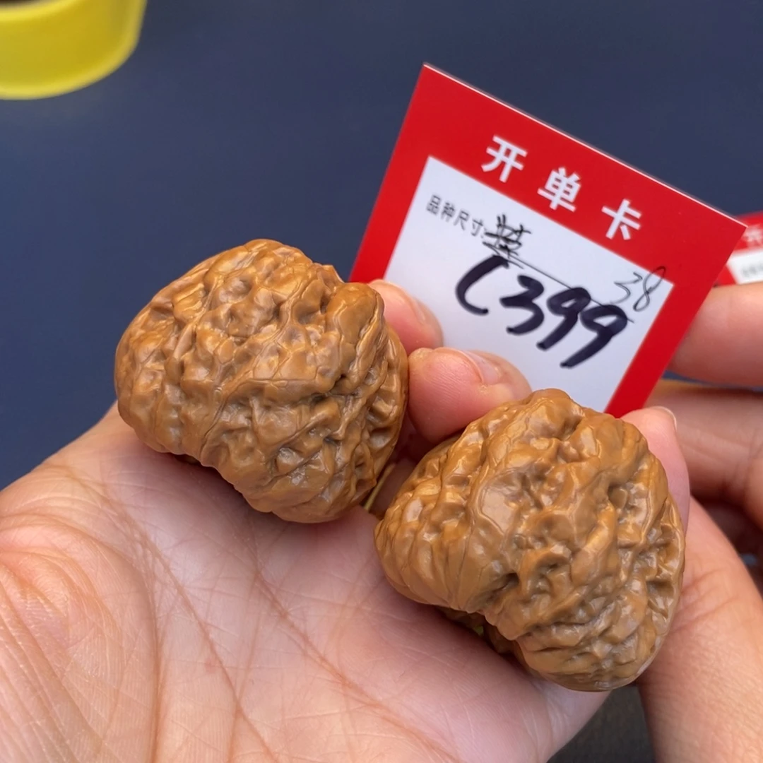 吊坠文玩核桃文玩核桃