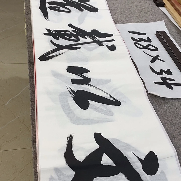 书法Lvqinzhenshufa