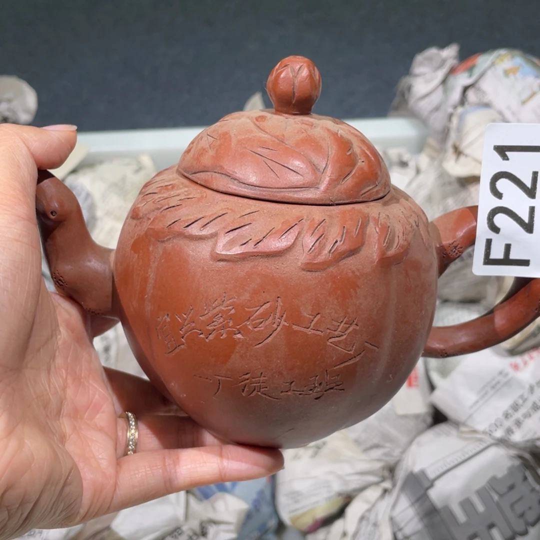 茶壶紫砂紫砂茶壶221