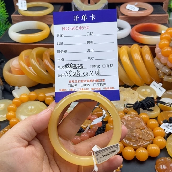 石英质玉（黄龙玉）未镶嵌手镯54650