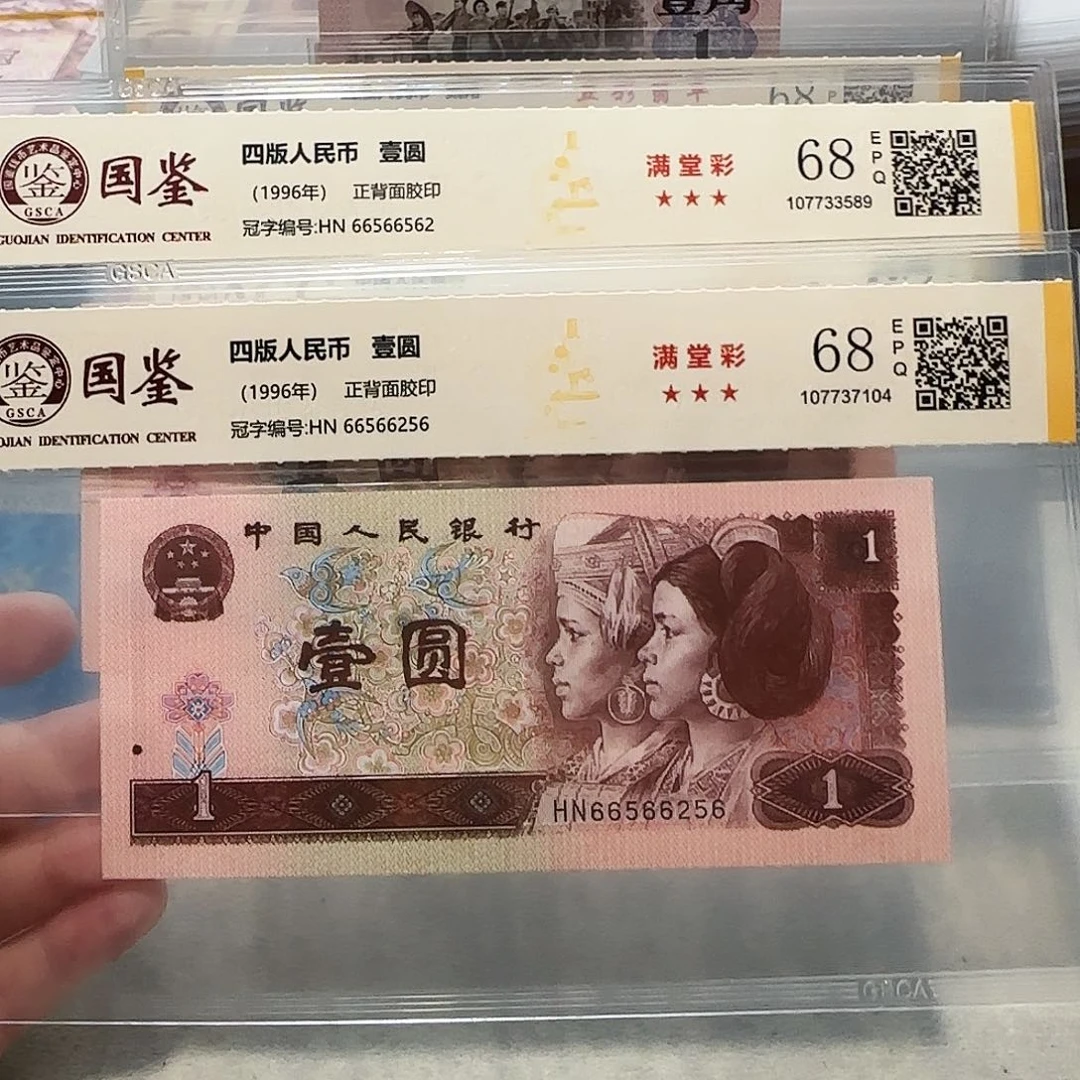 66566562、256。。。如意王数三