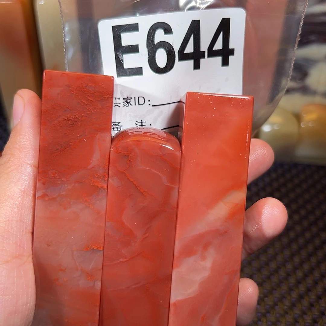 【闪购商品】寿山石印石除****起老挝石