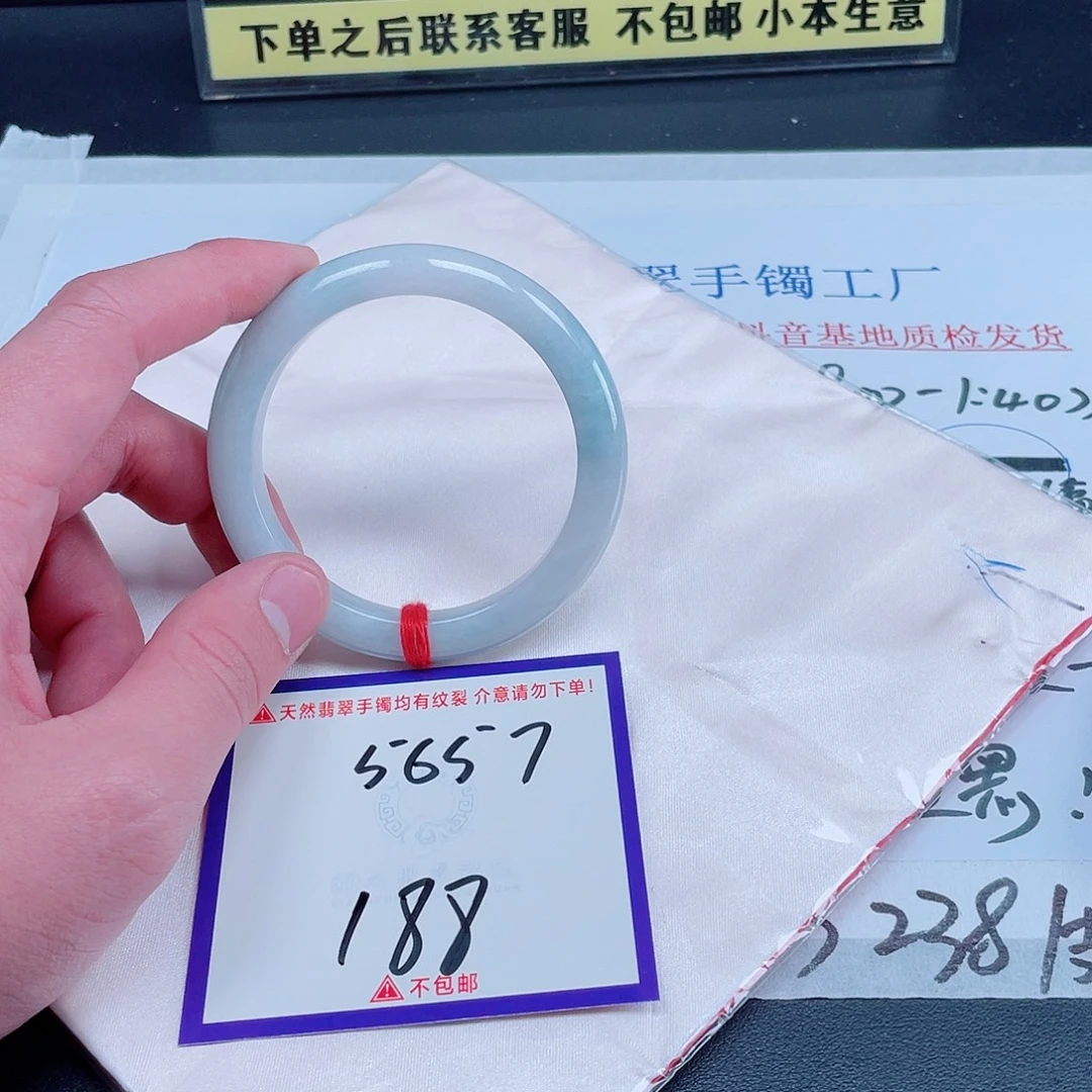 未镶嵌定制翡翠翡翠