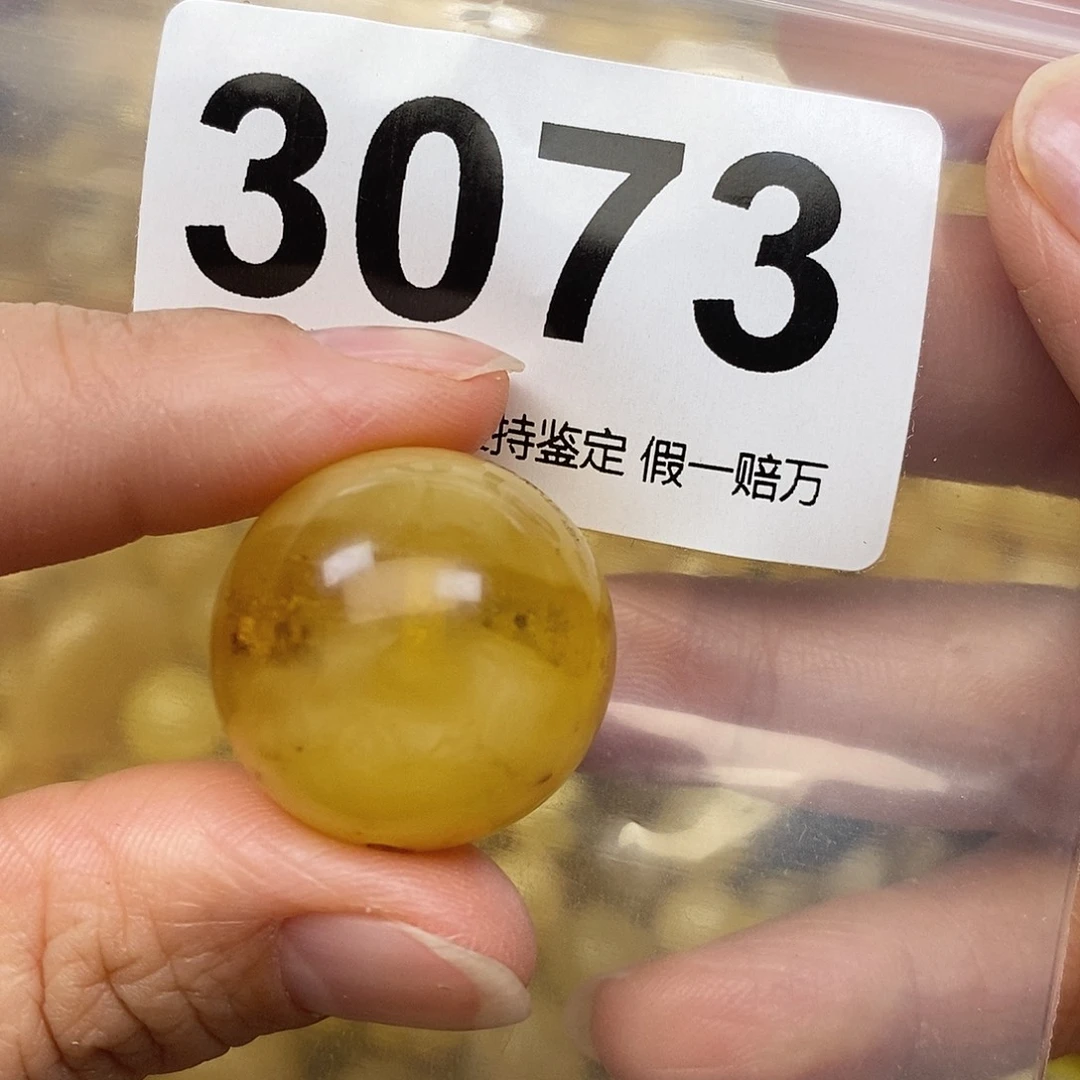 蜜蜡未镶嵌珠宝奇石23.3