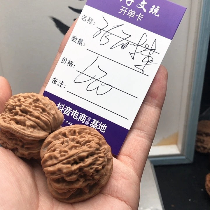 桃核吊坠拳**盒7676767667767676