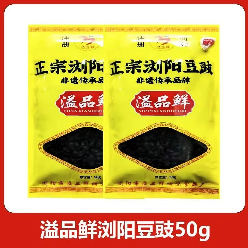 浏阳豆豉50g/包