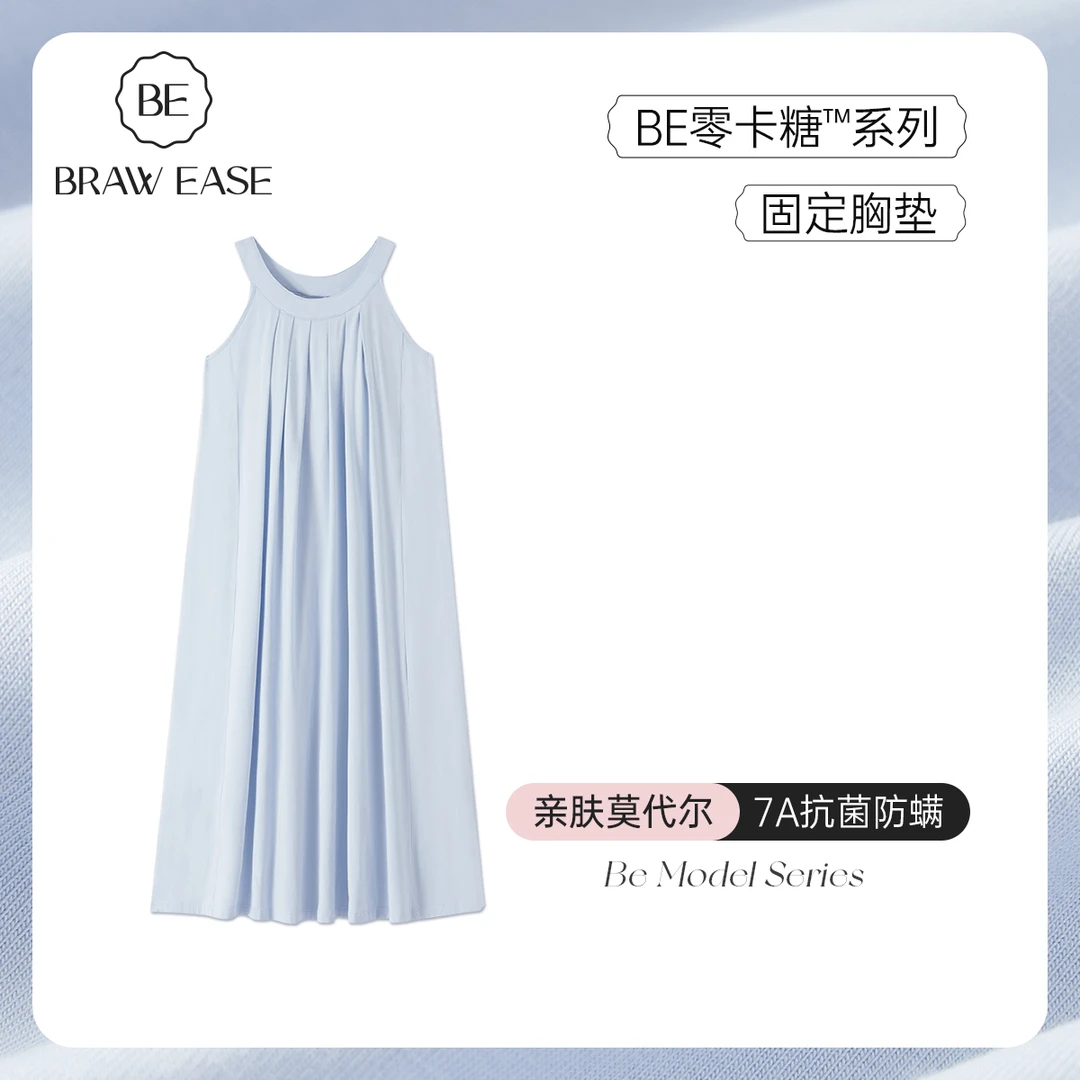 莫代尔背心睡裙女款夏季2025新款睡衣带胸垫棉女士长裙夏天长款