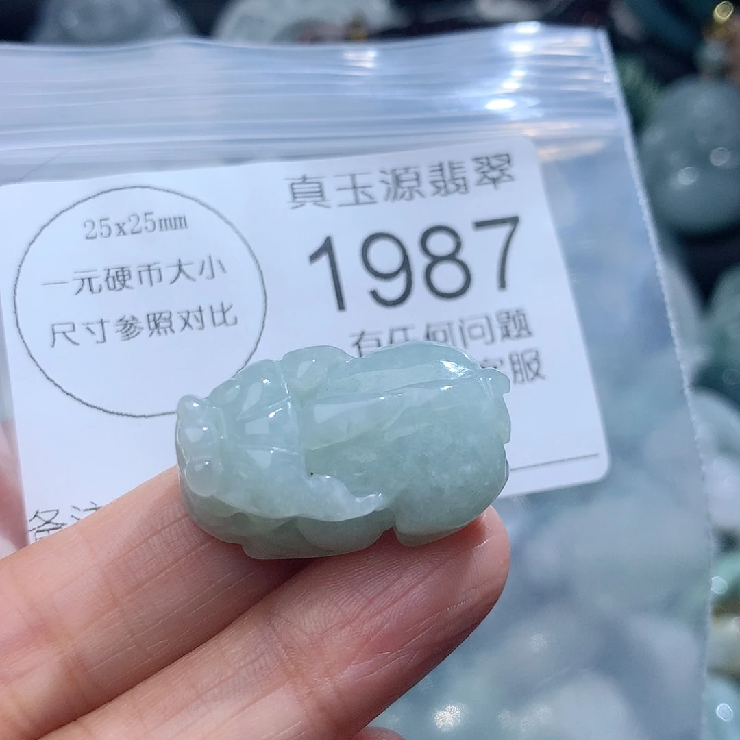 翡翠颈饰未镶嵌1987。