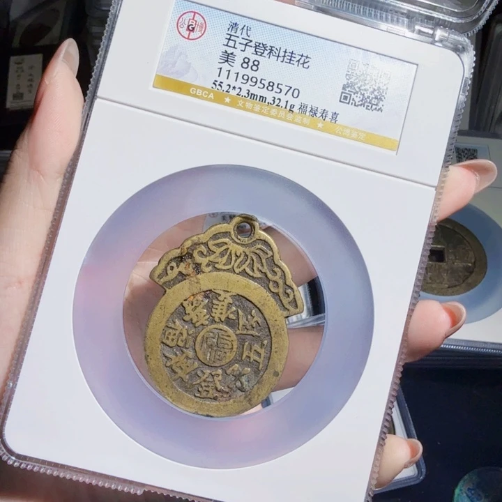 铜As历朝历代……8570