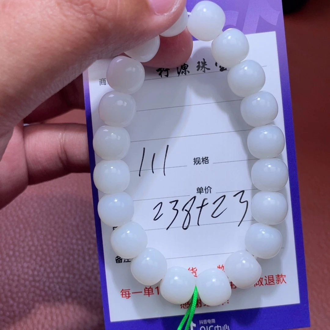 饕***餮和田玉未镶嵌挂件