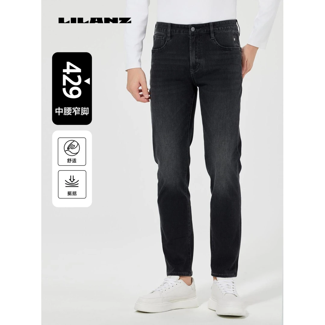 Lilanz/利郎牛仔裤429-黑 (B5CNZ30101)