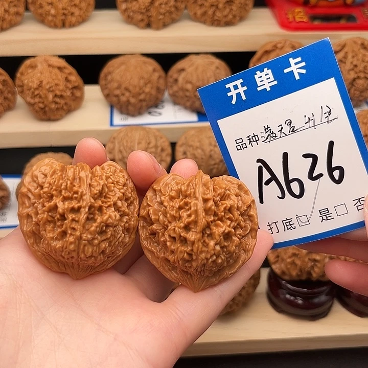 吊坠文玩核桃满天星41