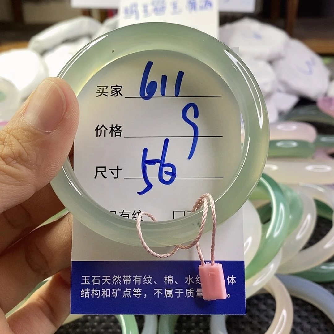 手镯玛瑙/玉髓未镶嵌611