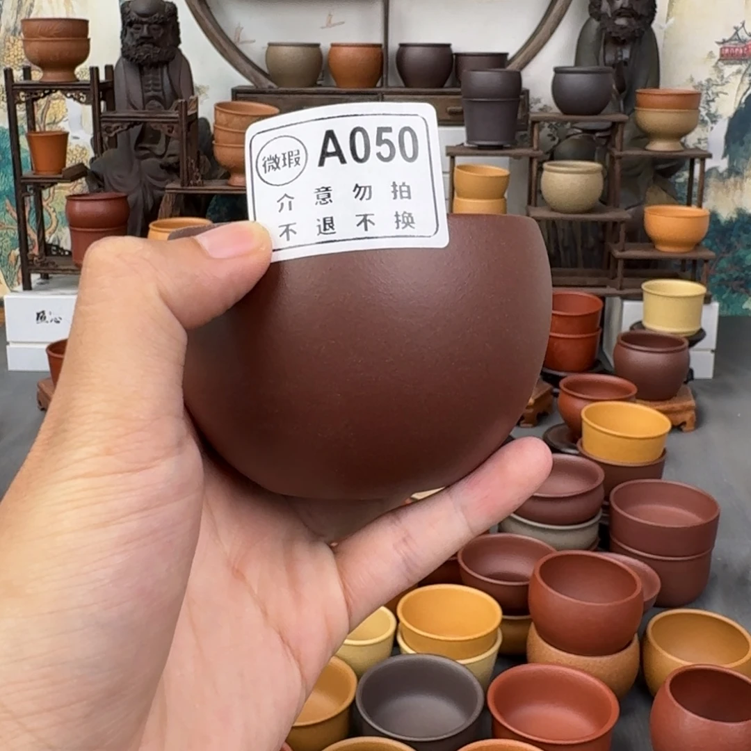 紫砂茶杯525454672554