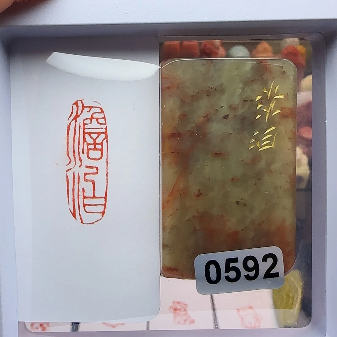 寿山石印石淡泊1×3