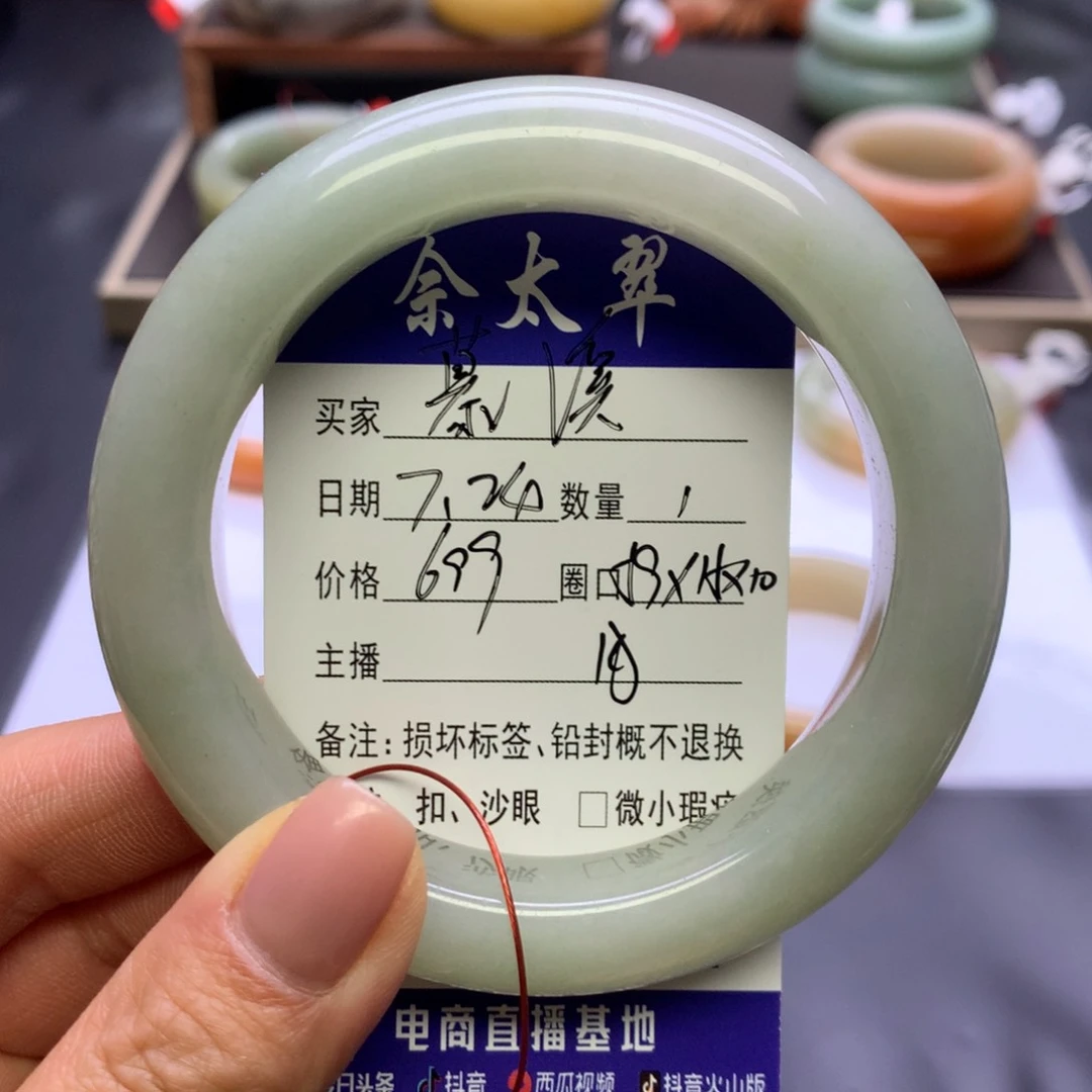 石英质玉手镯未镶嵌慕*