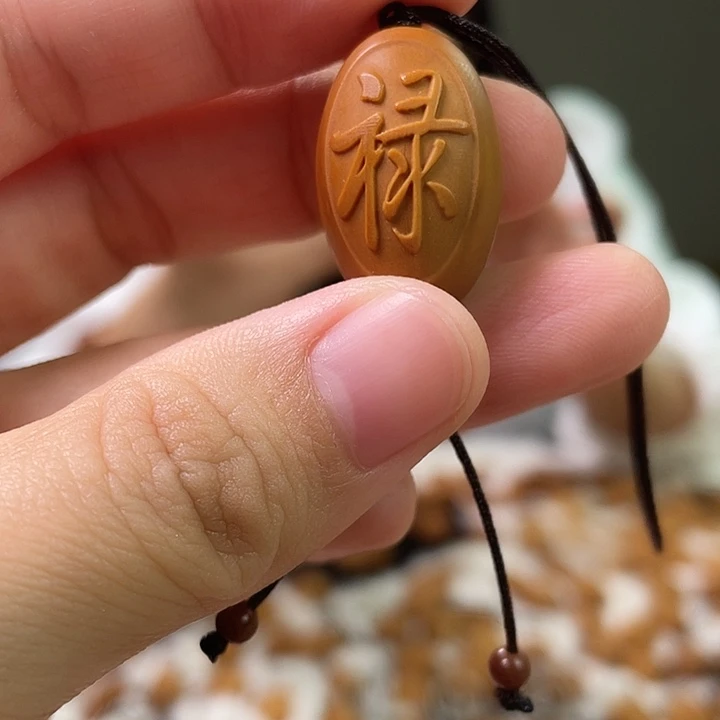 吊坠橄榄核橄榄核