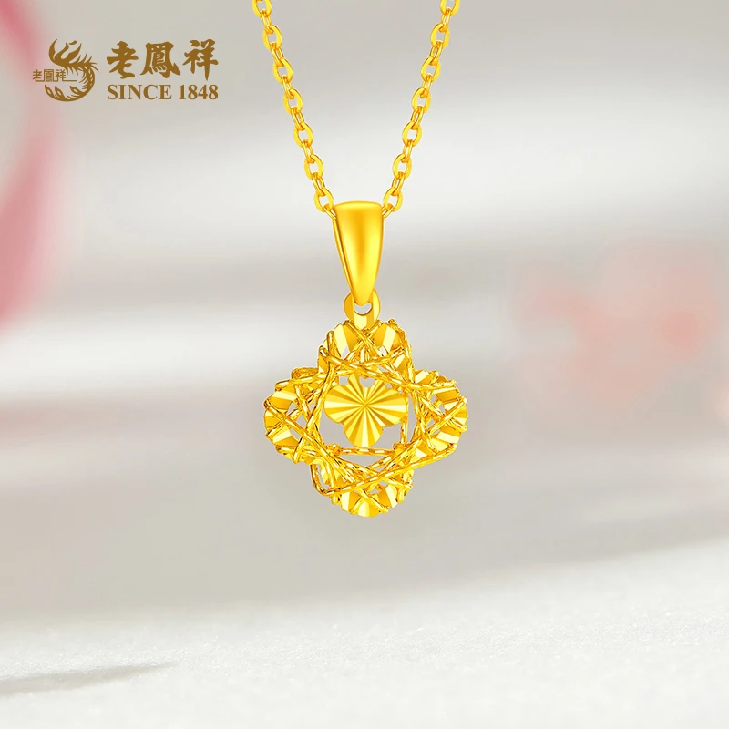 老鳯祥足金999精品5G四叶草梦网灵动吊坠时尚百搭款送女友*商城