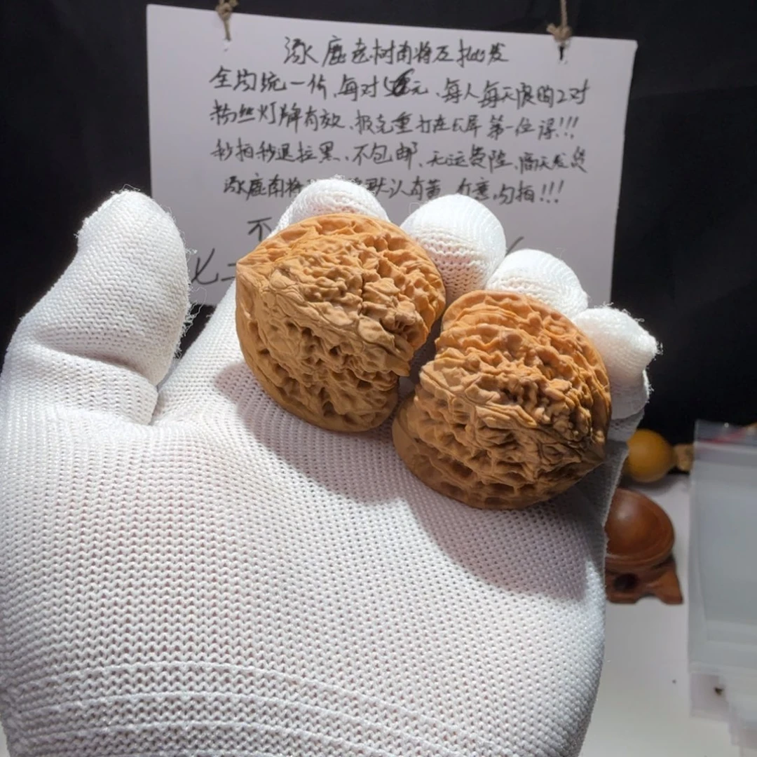 ****丶文玩核桃吊坠南疆石