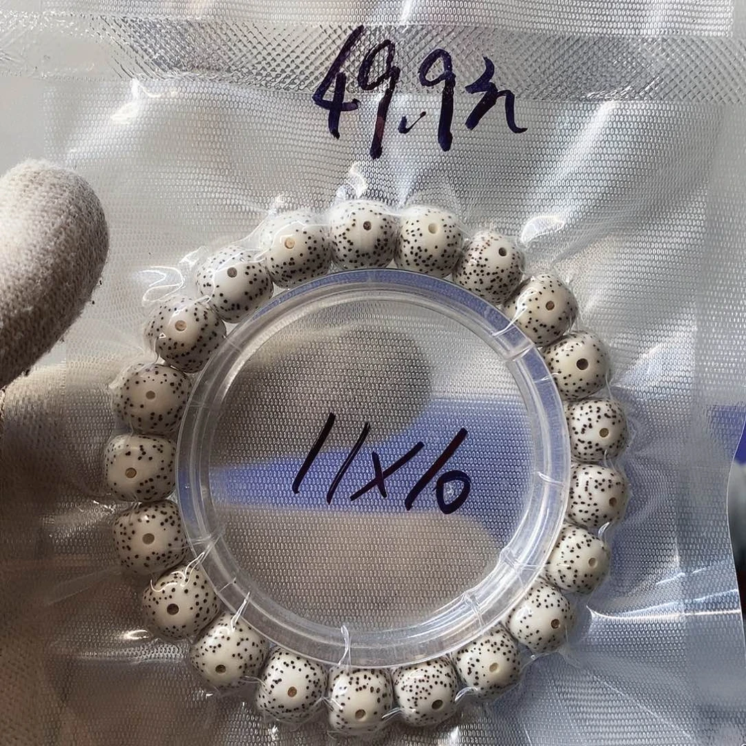 吊坠星月菩提A83原白大眼11*10单