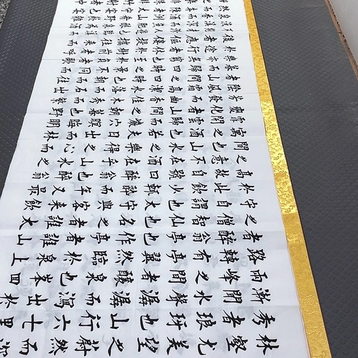 书法老师真人手写87