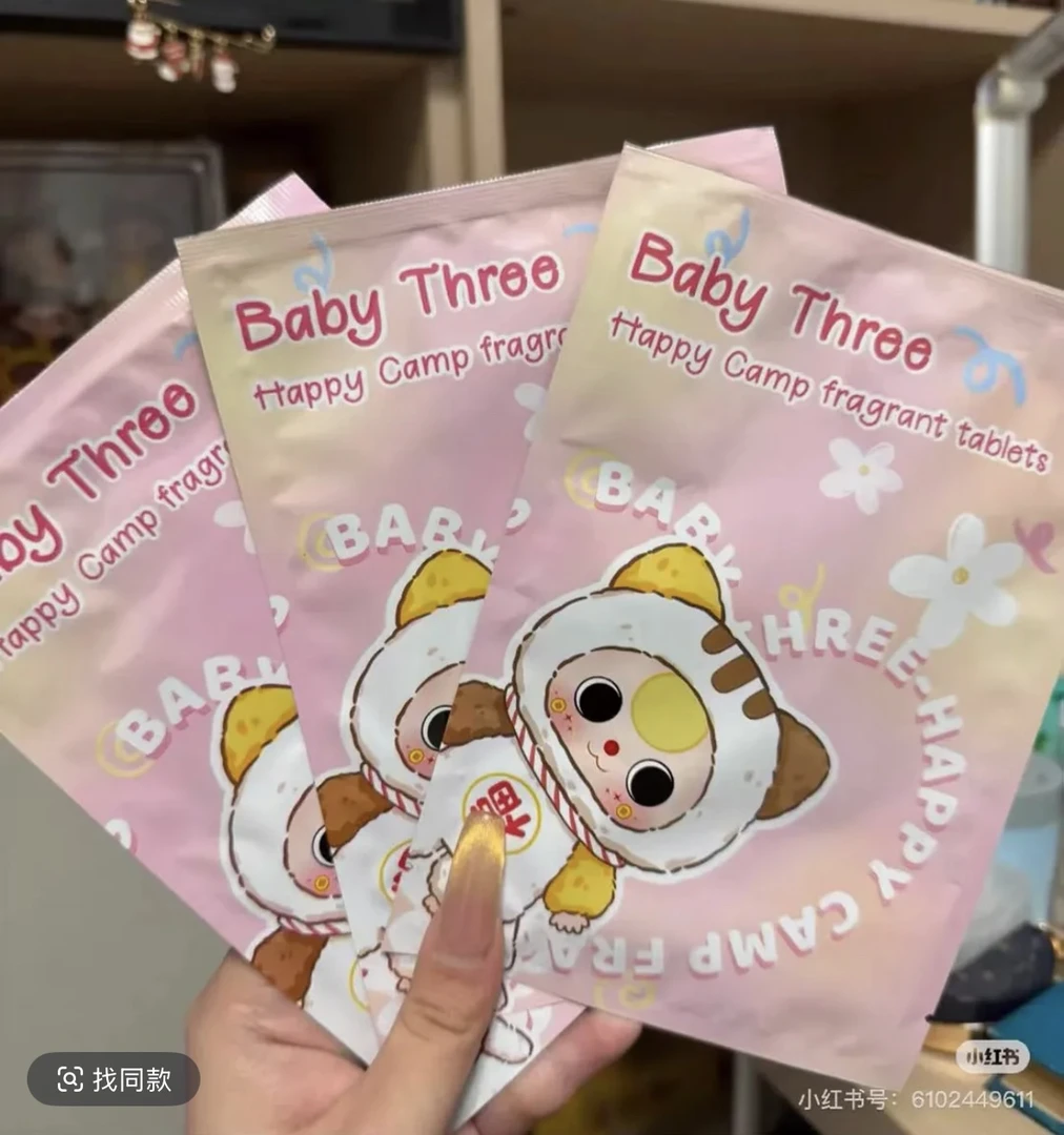 【拆盒拆袋】娃三岁正版香片盲盒