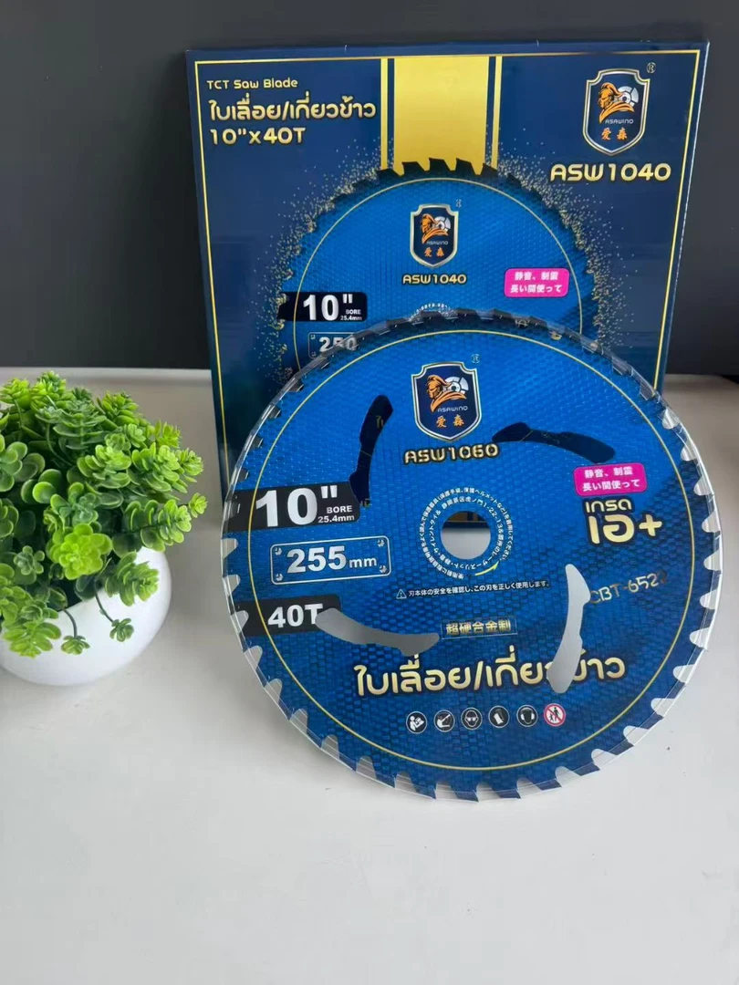 欧丁爱森割草机刀片割草机配件40-60T加厚齿割灌机打草头圆锯片