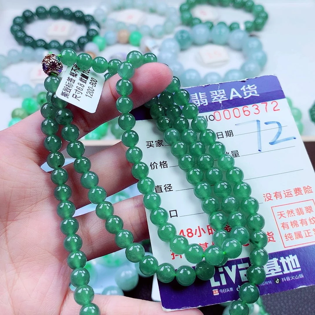 翡翠未镶嵌毛衣链