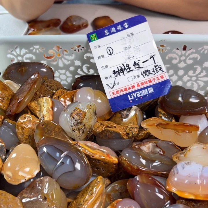 玛瑙/玉髓吊坠(不含链)未镶嵌