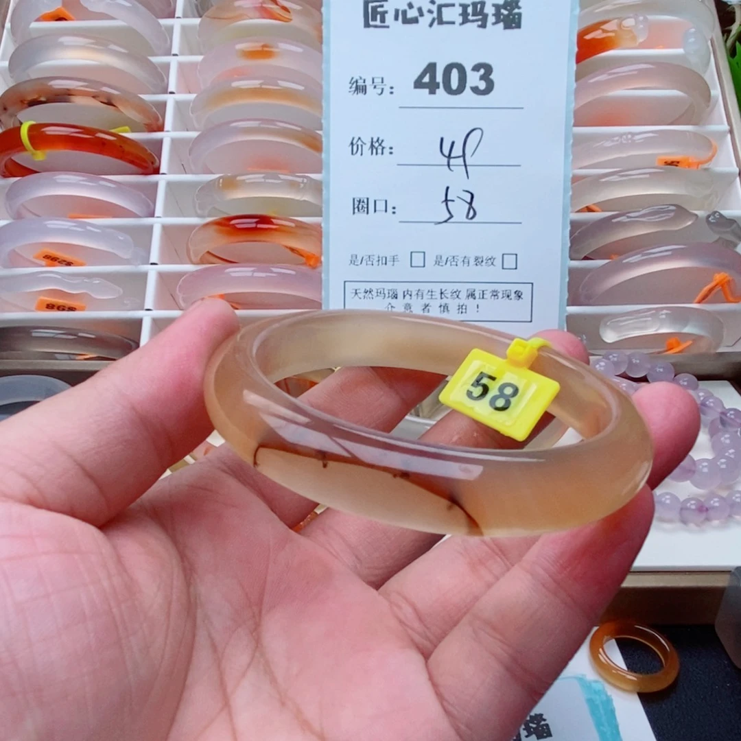 玛瑙/玉髓手镯未镶嵌