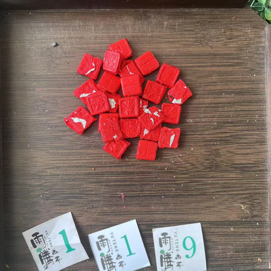 雨腾古茶  “X品 永D机”最Q状T古树普洱茶膏100g/袋 生茶膏 (4月5）