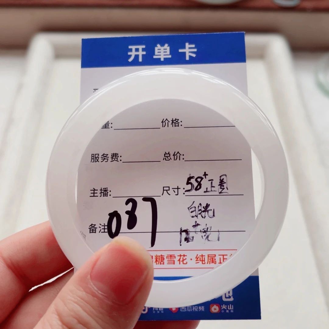 石英质玉手镯未镶嵌橘****3