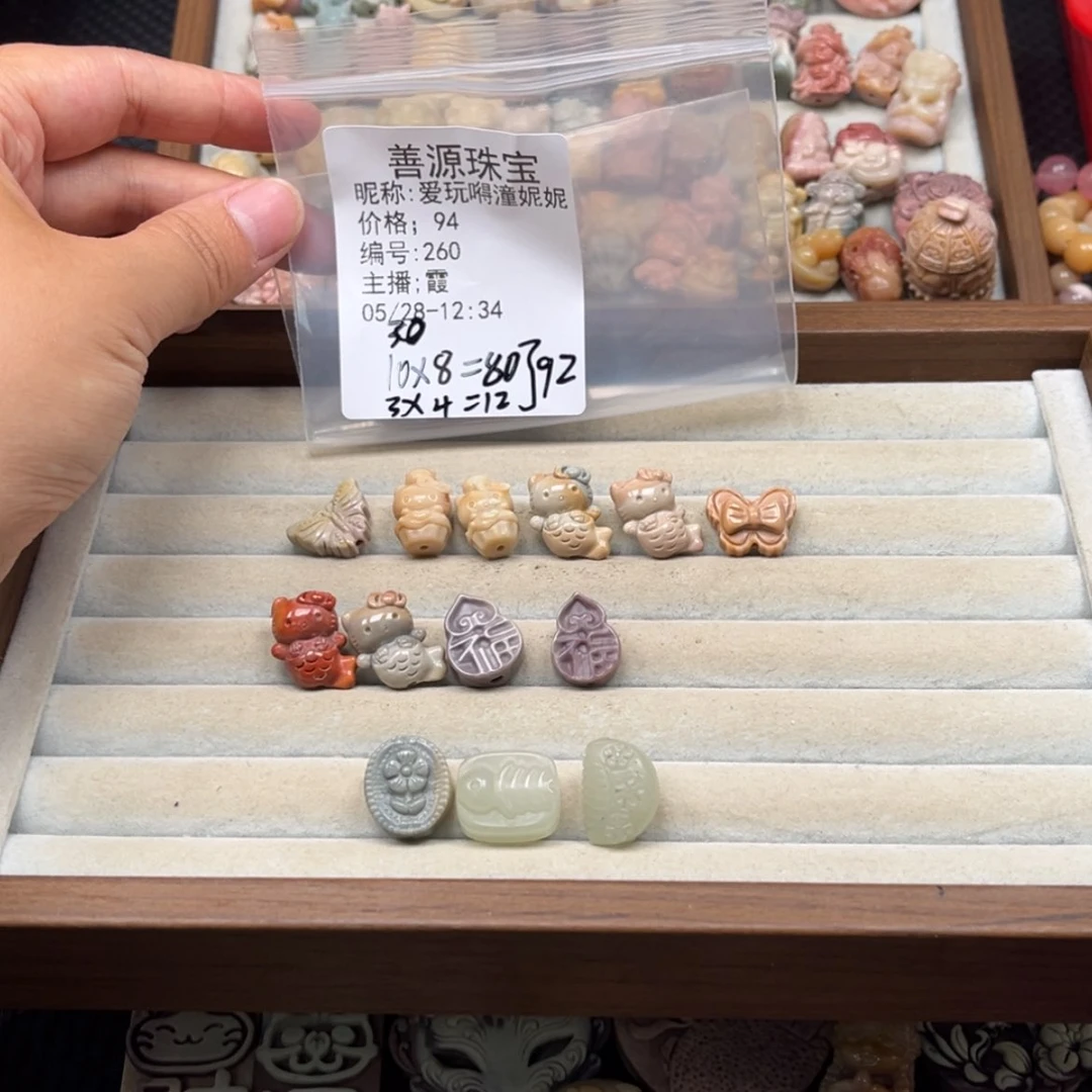 【闪购商品】石英质玉未镶嵌珠宝半成品爱****妮