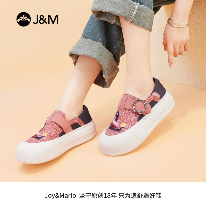 J&M/快乐玛丽蛇年卡通印花松糕鞋女一脚蹬乐福鞋懒人休闲鞋88082W