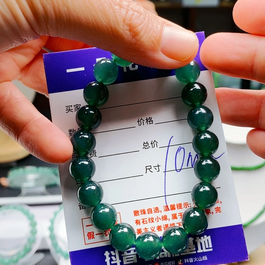 【闪购商品】翡翠手链未镶嵌翡翠