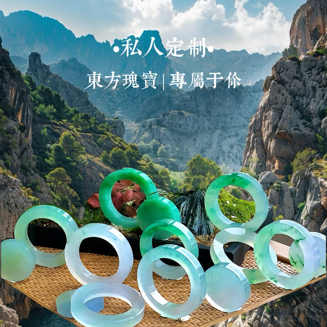 微瑕手镯处理定制