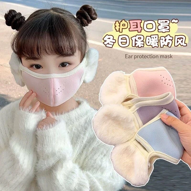 儿童保暖口罩秋冬款高颜值耳绳可调节立体透气二合一护耳防冻口罩