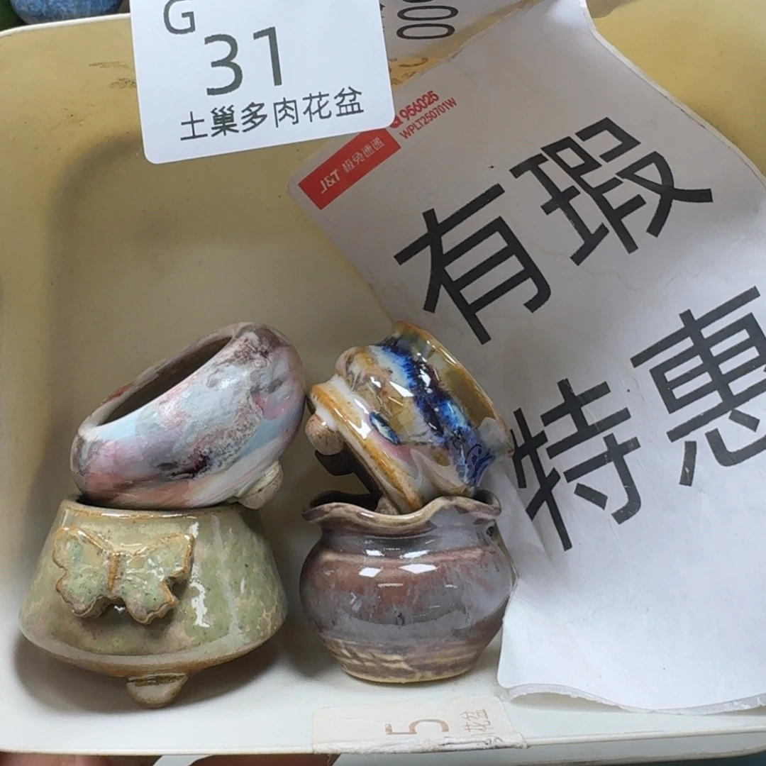 陶瓷艺术设计与制作