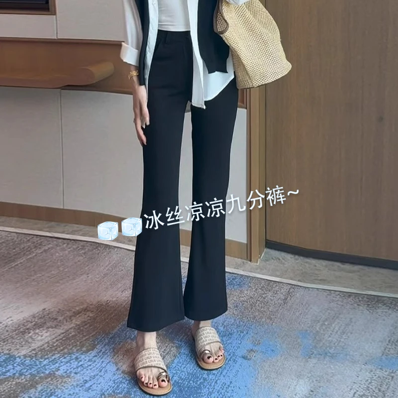 丝 滑 垂 顺 九分微喇休闲裤女夏季薄款西装冰丝凉凉直筒喇叭裤子