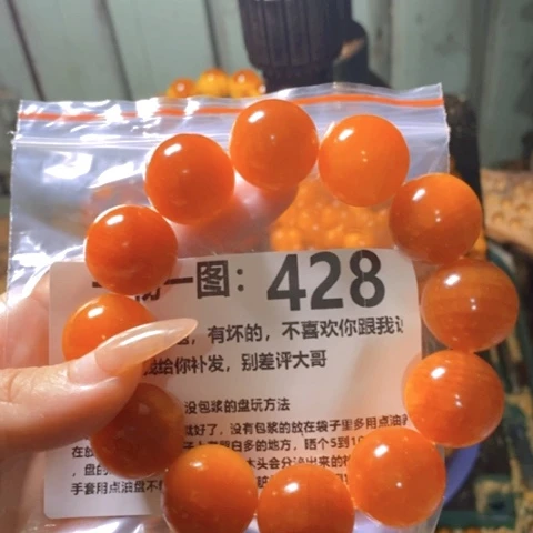 松木（琥珀木）手串/手链用****5