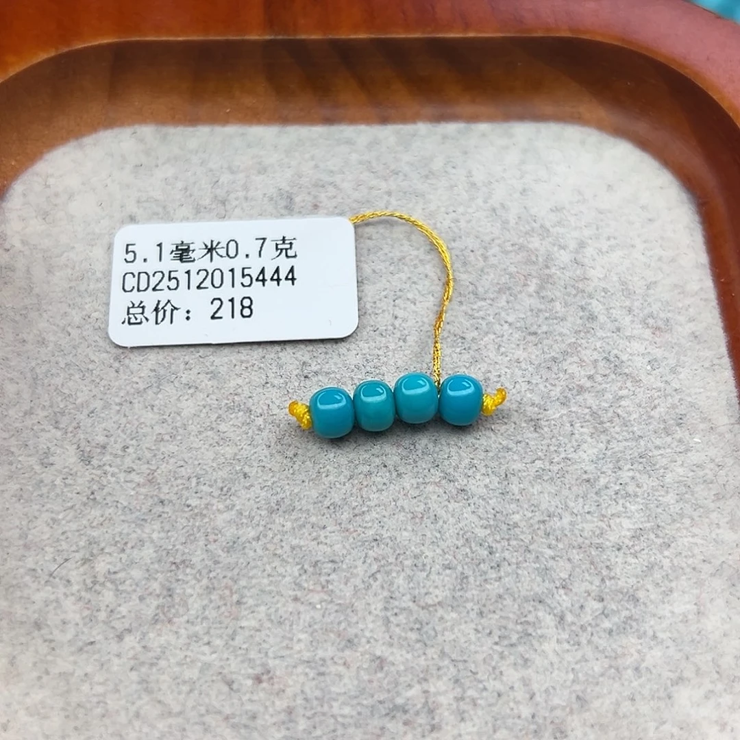 绿松石未镶嵌珠宝半成品