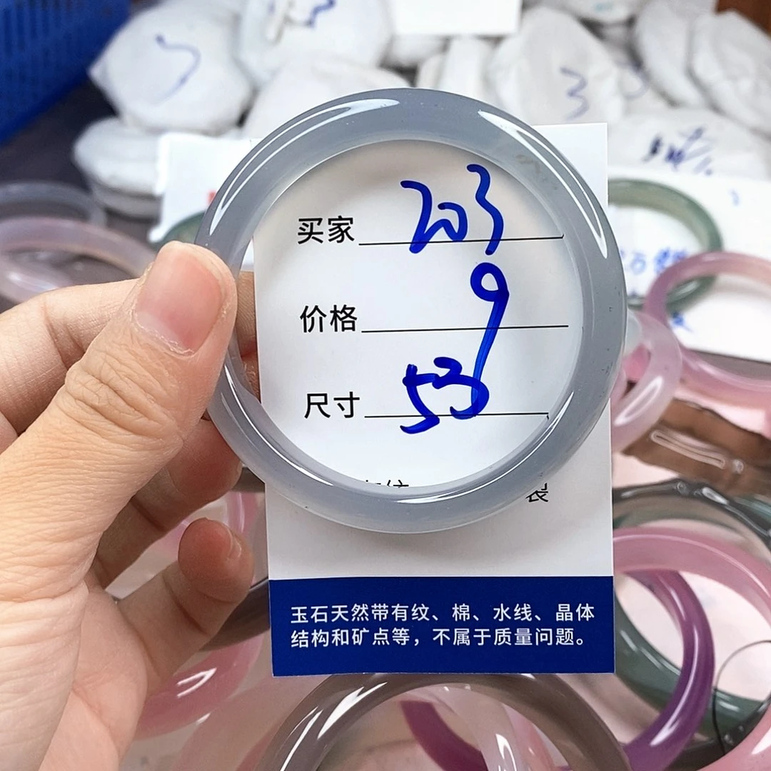 手镯玛瑙/玉髓未镶嵌203