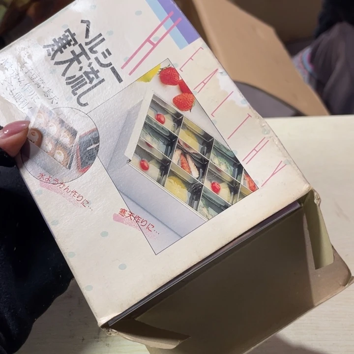 画****卖欢迎大家新年快乐