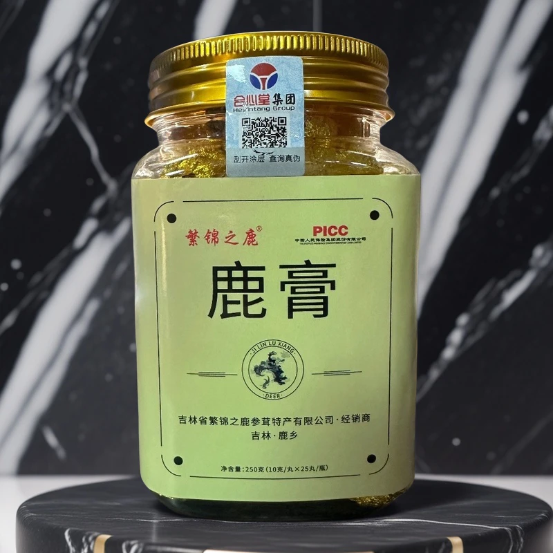 拍一发二【基础装两粒试吃】鹿膏吉林鹿乡原产地鹿产品每瓶250克