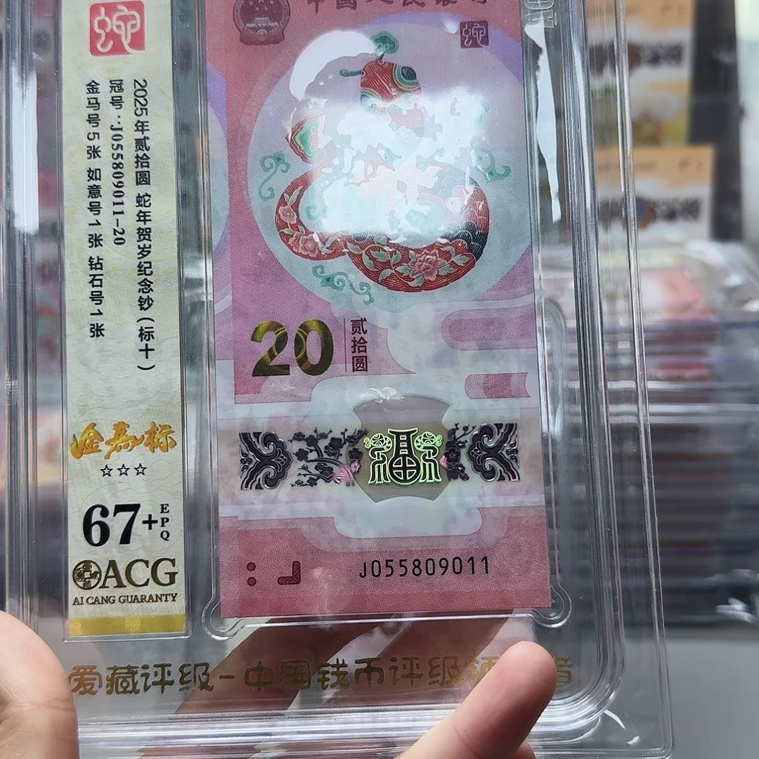 塑料055809011金马车标十，67➕