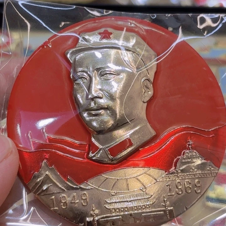 中***方其他普通金属我们
